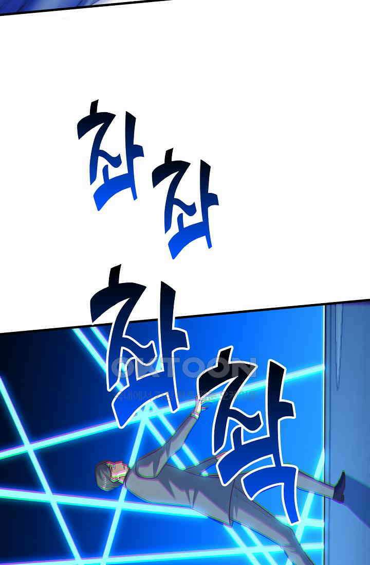 흙수저, 시스템에게 선택받다  285화 25