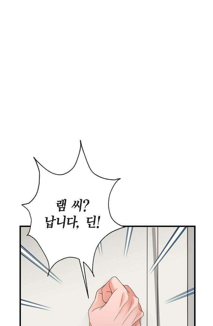 출구없음 [19세 완전판] 36화 7