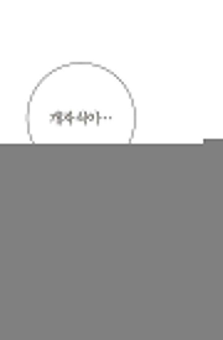 출구없음 [19세 완전판] 29화 20