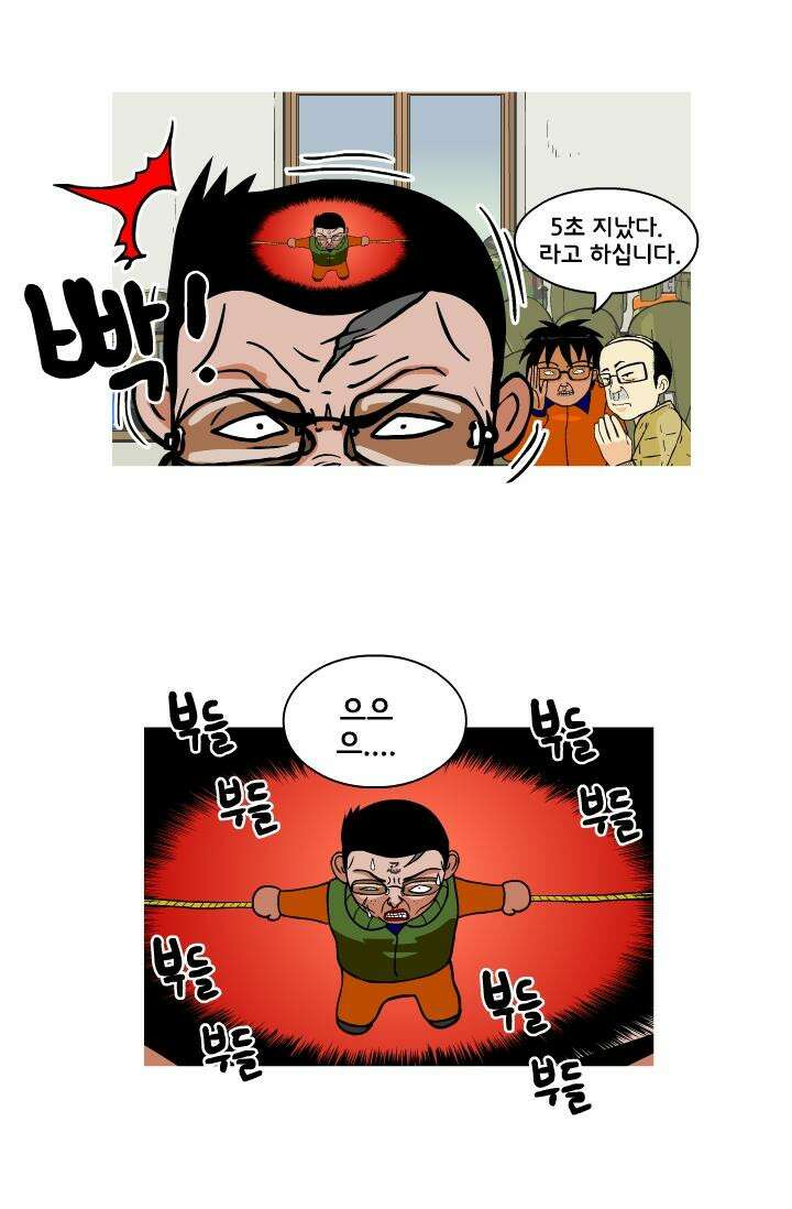 666부대 7화 구정치 (7) 8