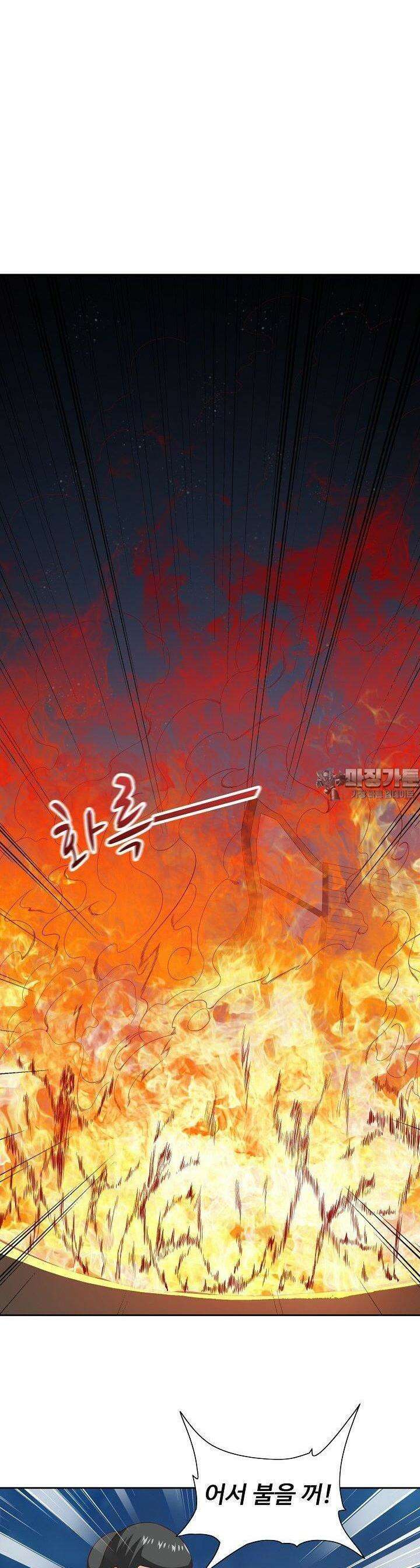강시도령 121화 2
