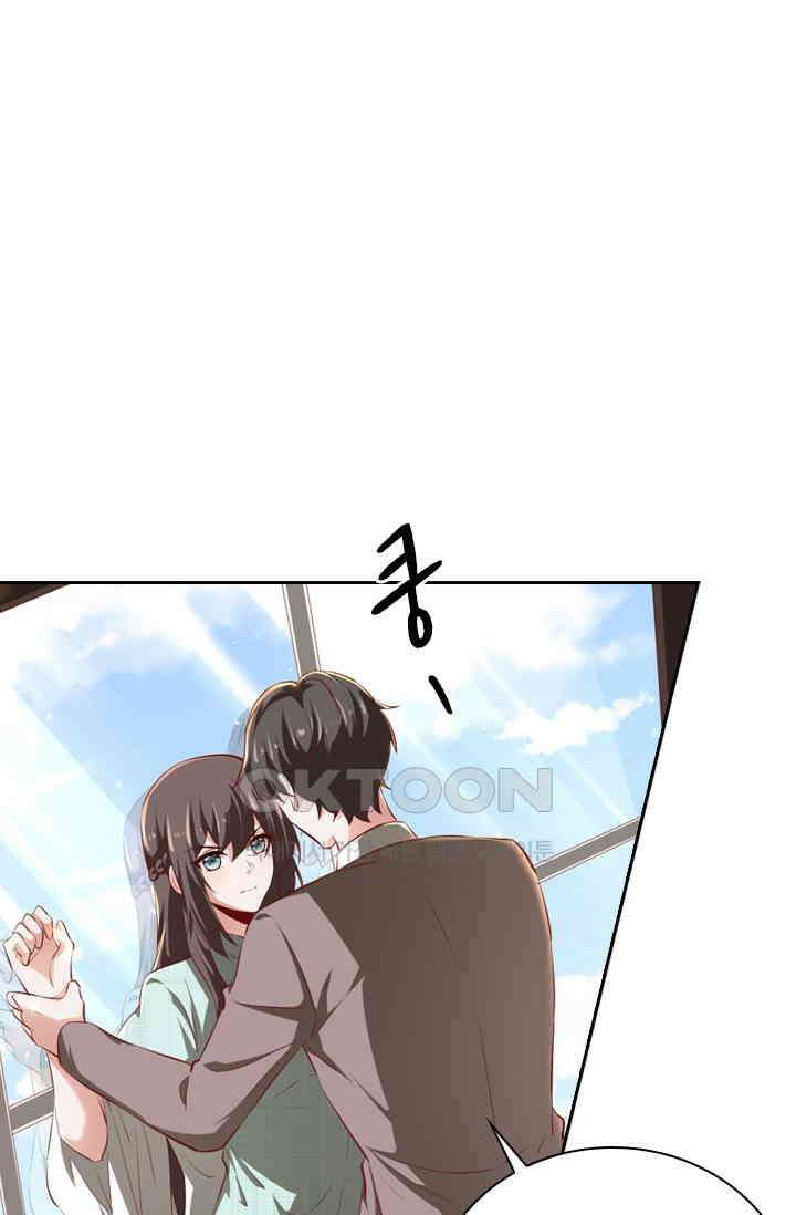 달콤살벌한 약혼자 396화 1