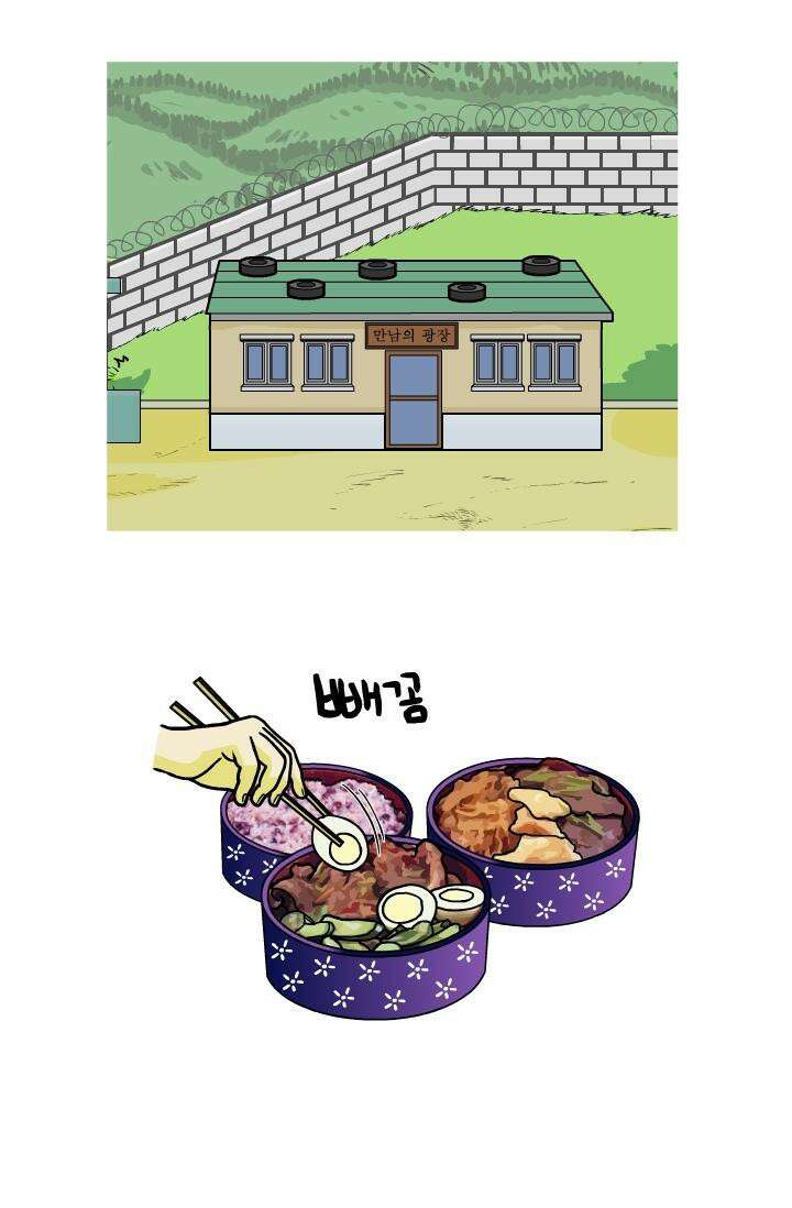666부대 11화 정비시간 (2) 2