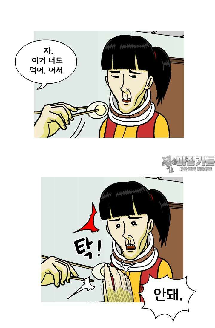 666부대 11화 정비시간 (2) 6