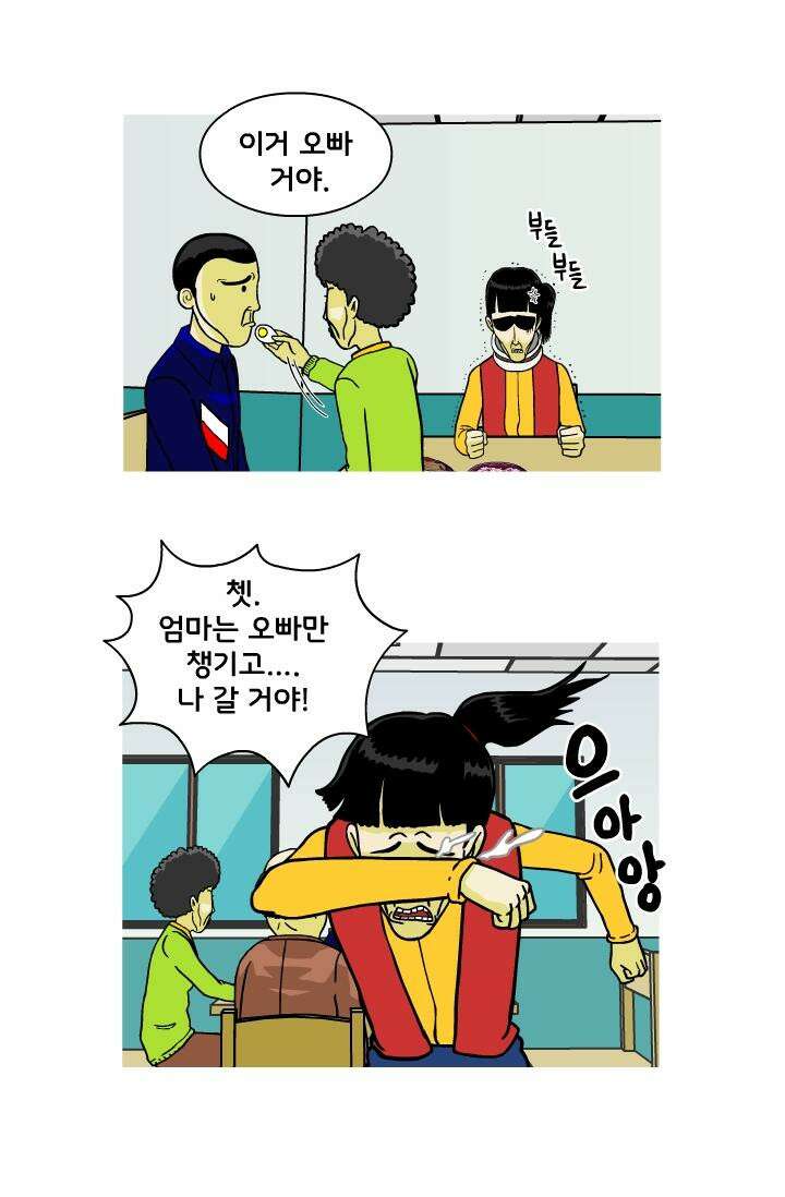 666부대 11화 정비시간 (2) 7