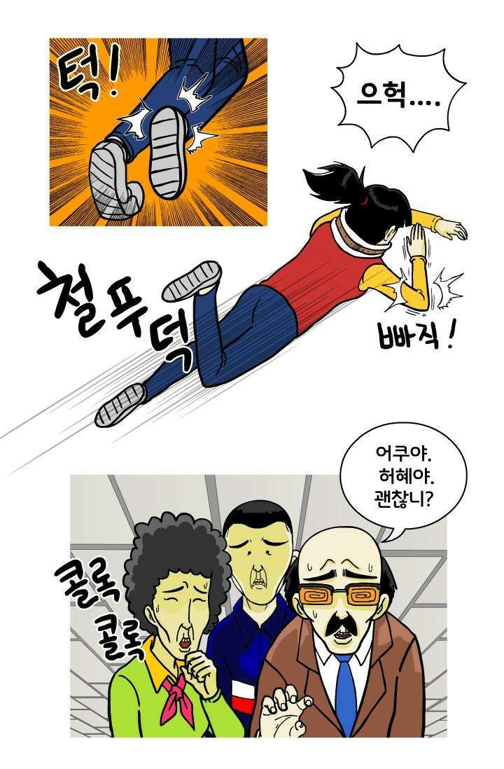 666부대 11화 정비시간 (2) 8