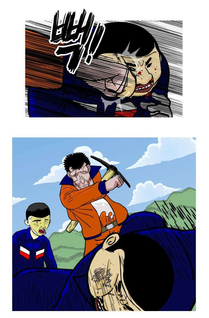 666부대 13화 고영창(2) 2