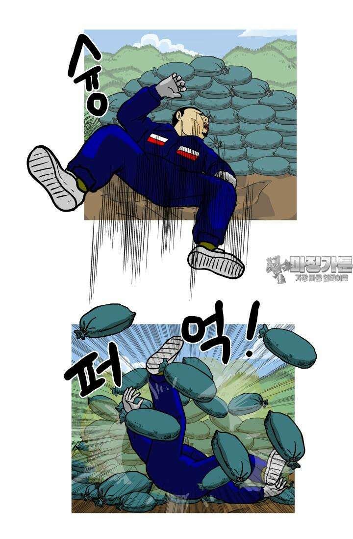 666부대 13화 고영창(2) 3