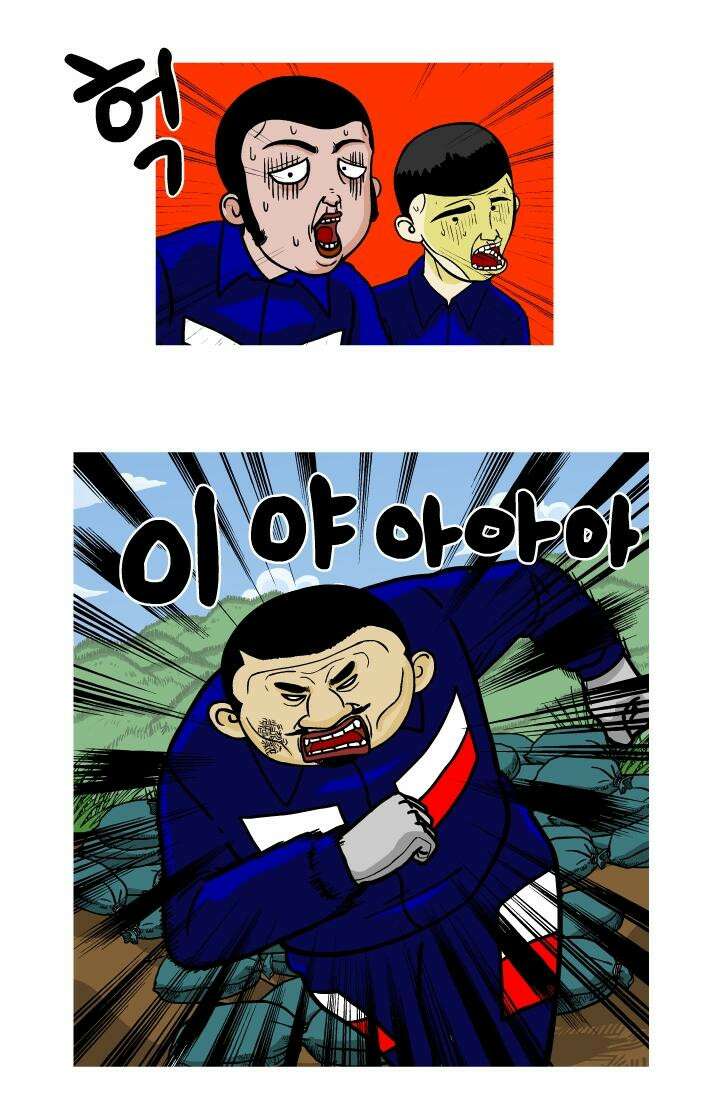 666부대 13화 고영창(2) 7
