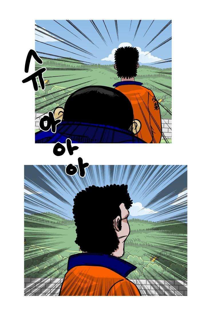 666부대 13화 고영창(2) 8