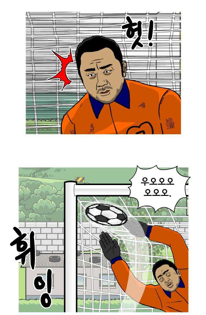 666부대 26화 고영창 (15) 10