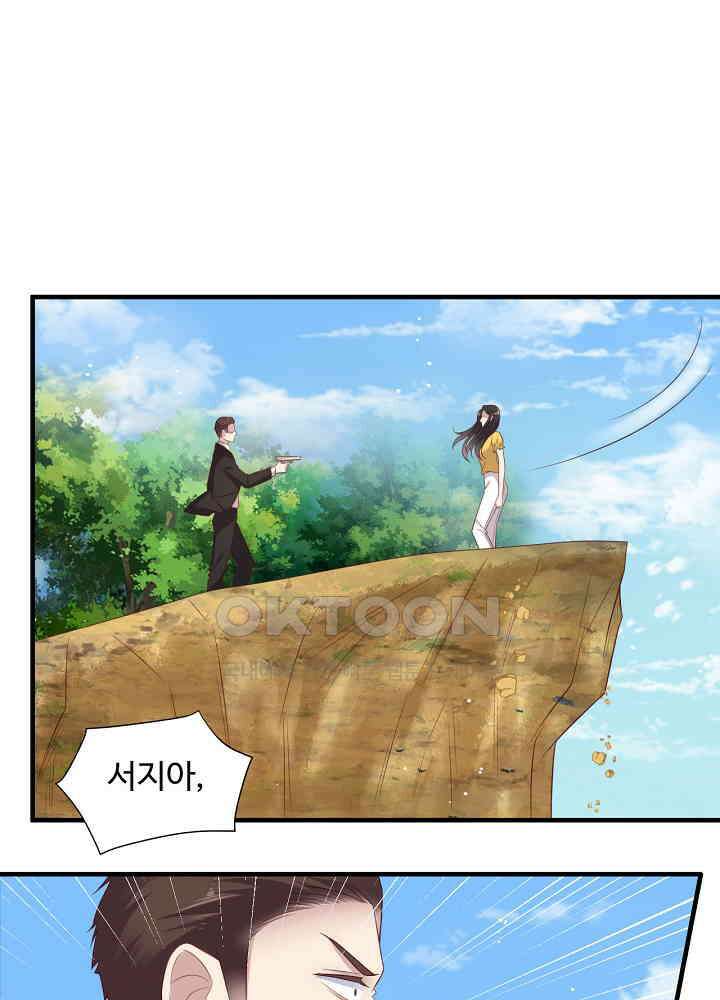 입술로 막다 110 3