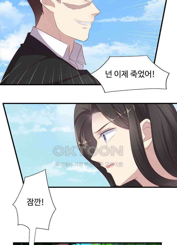 입술로 막다 110 4