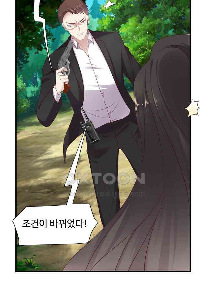 입술로 막다 110 5