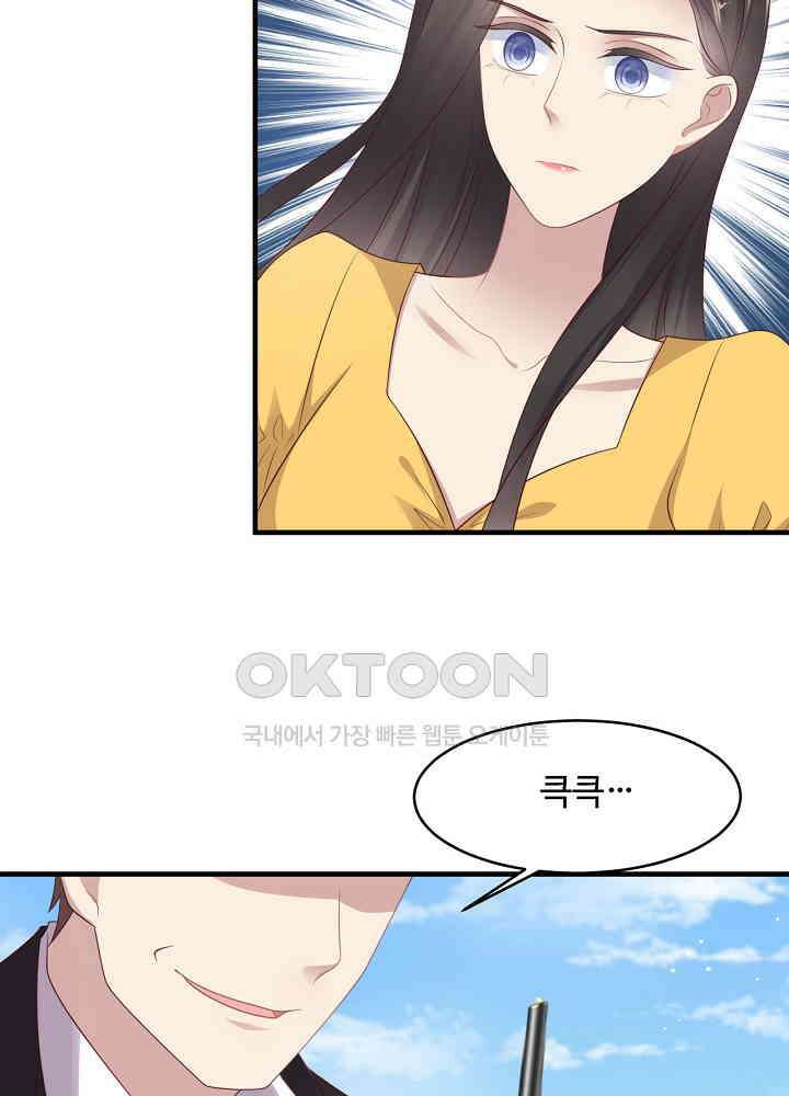 입술로 막다 110 8