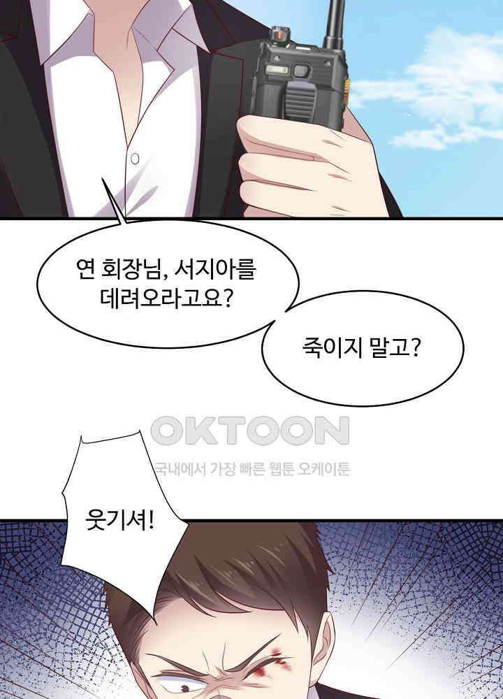 입술로 막다 110 9