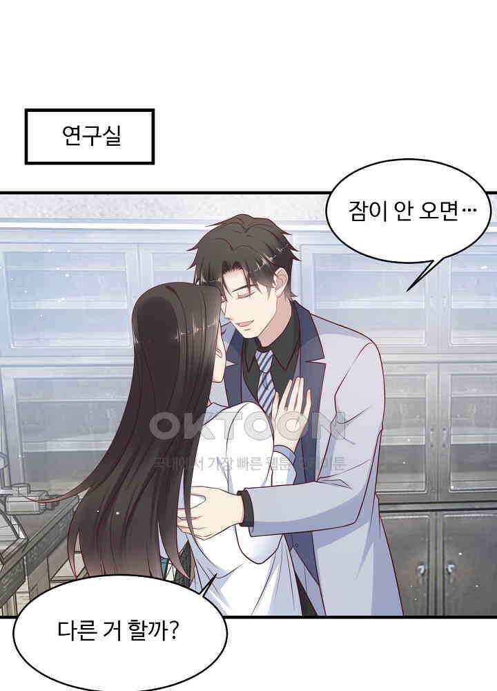 입술로 막다 124 3