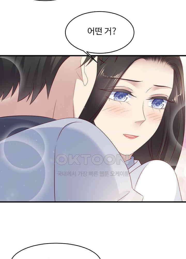 입술로 막다 124 4
