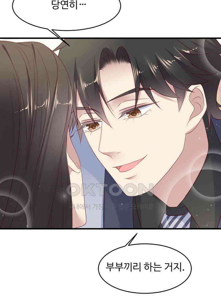 입술로 막다 124 5