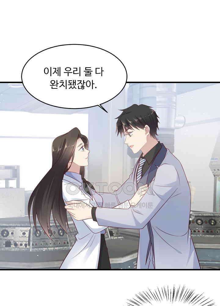입술로 막다 124 6