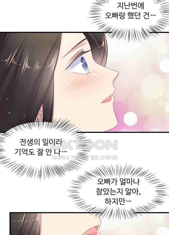 입술로 막다 124 7