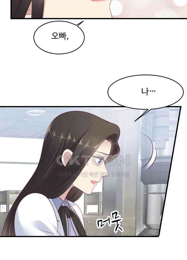 입술로 막다 124 8