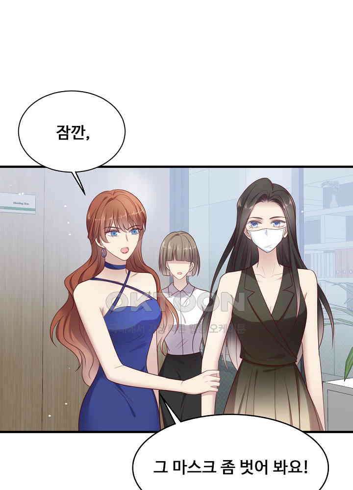 입술로 막다 133 3