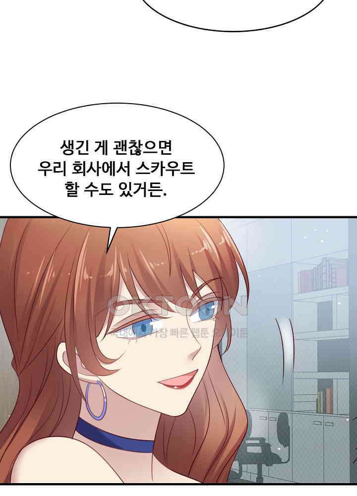 입술로 막다 133 4