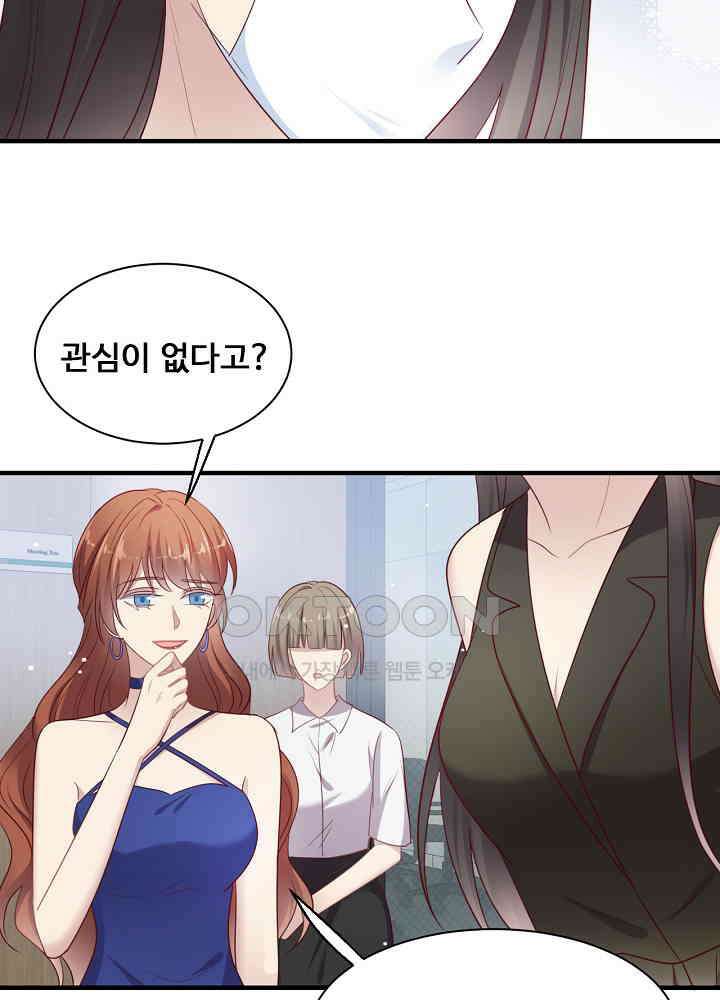 입술로 막다 133 8