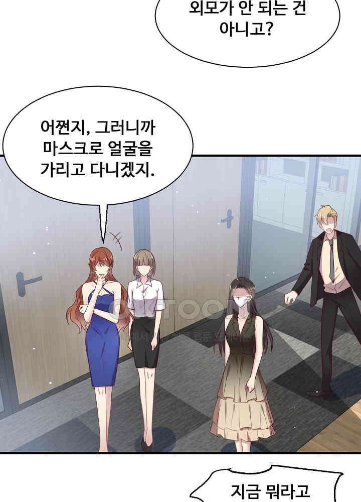 입술로 막다 133 9