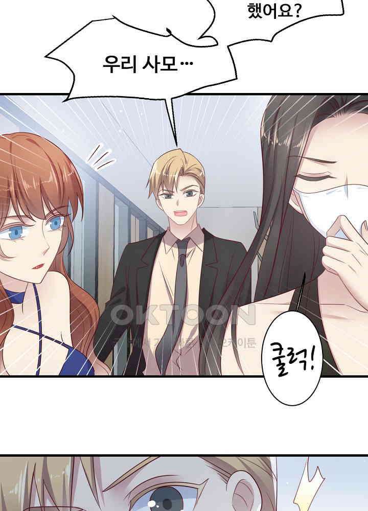 입술로 막다 133 10