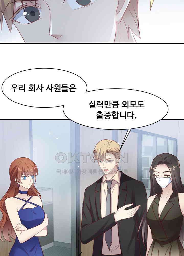 입술로 막다 133 11