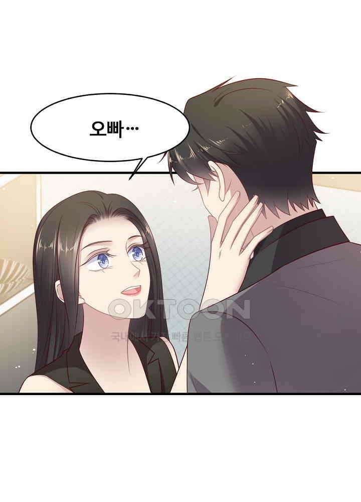 입술로 막다 134 3