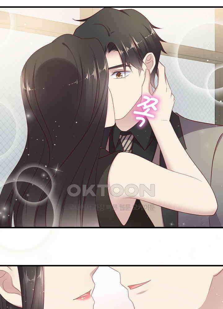 입술로 막다 134 4