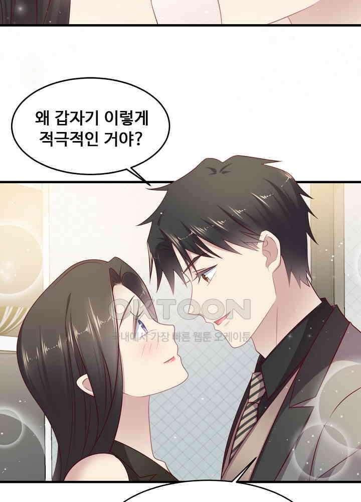 입술로 막다 134 5