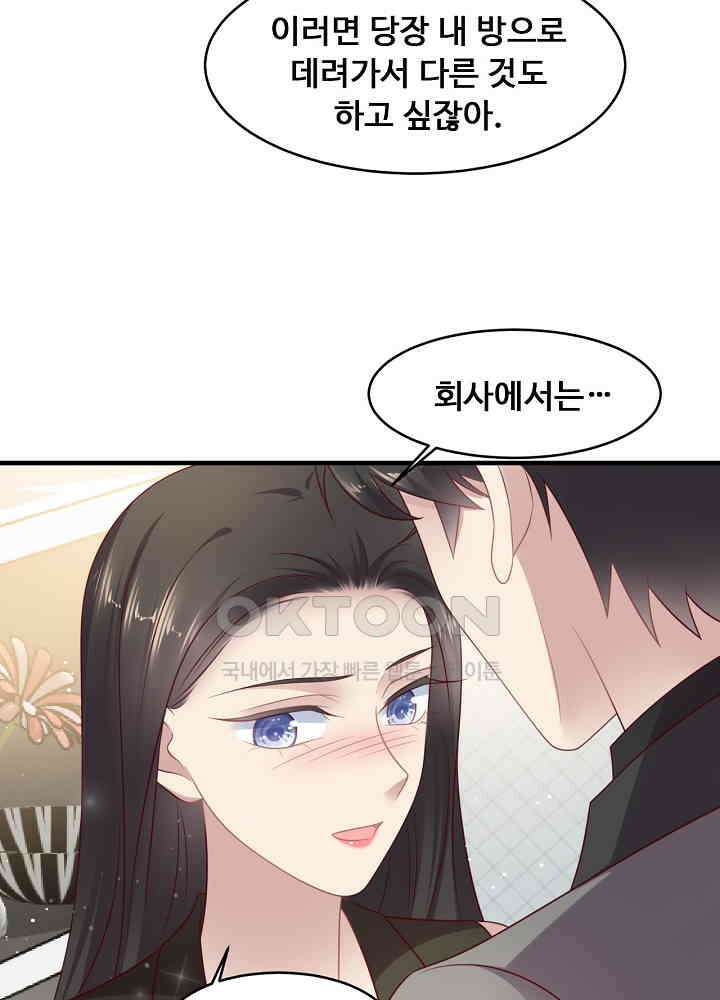 입술로 막다 134 6