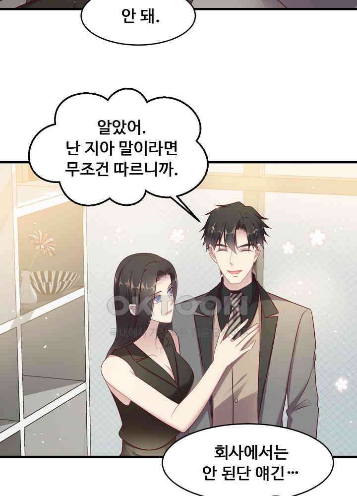 입술로 막다 134 7