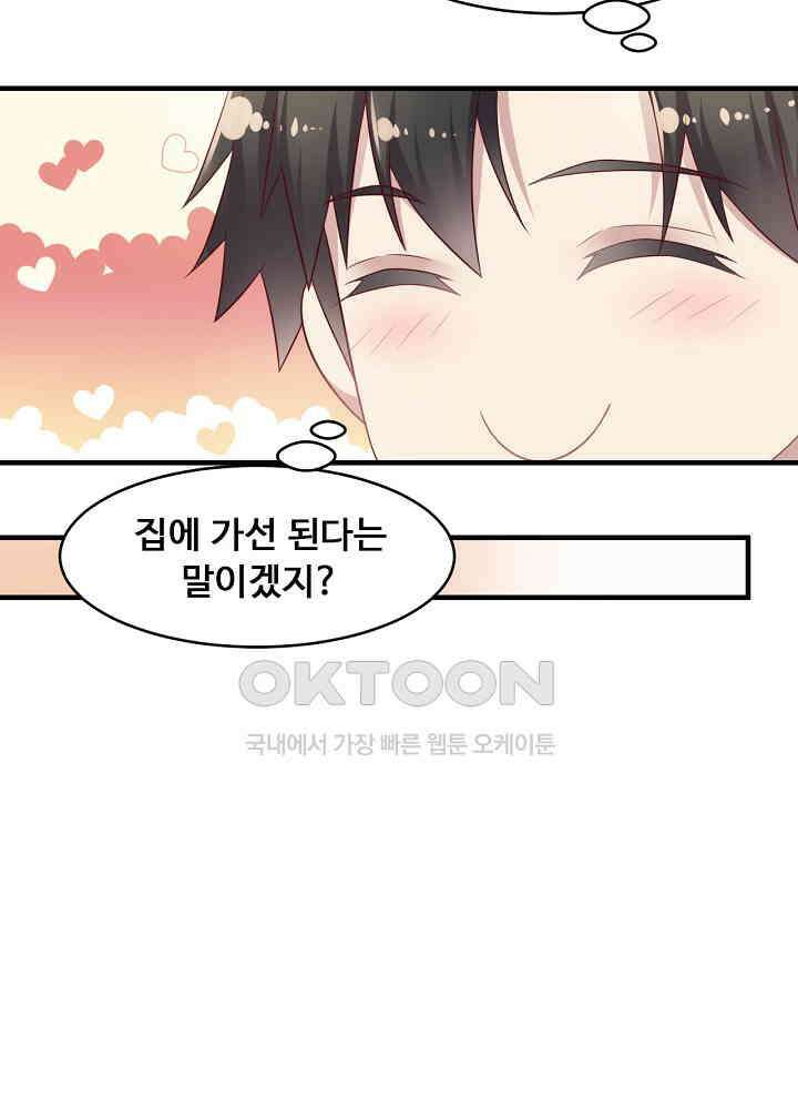 입술로 막다 134 8