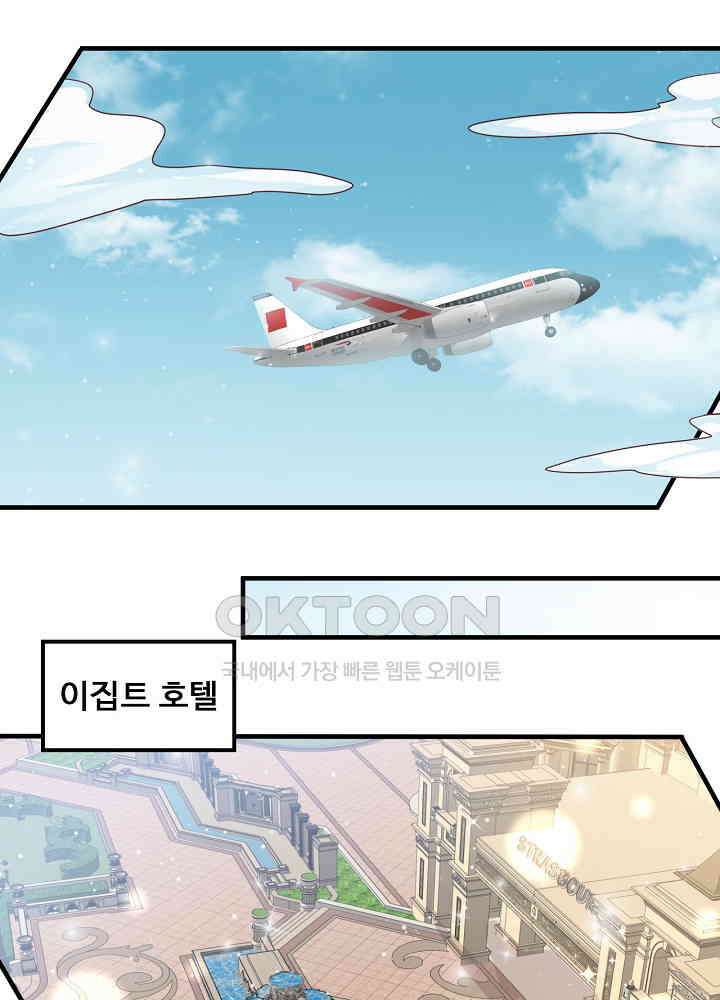입술로 막다 134 9