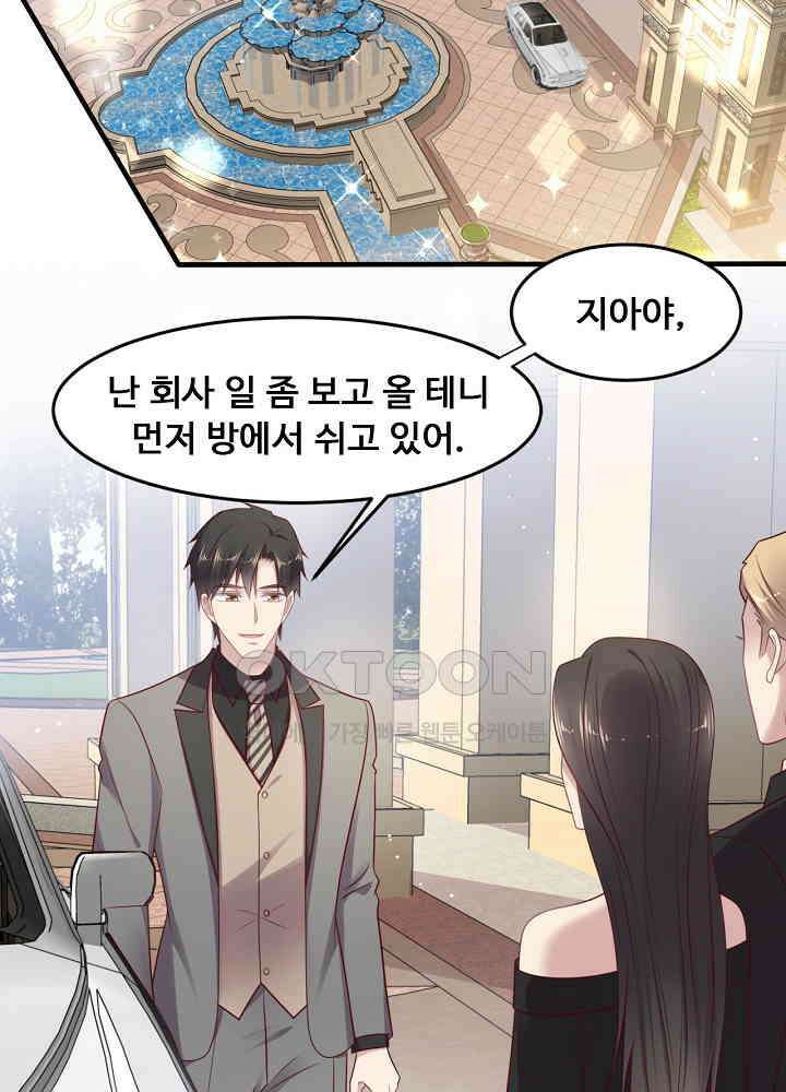 입술로 막다 134 10