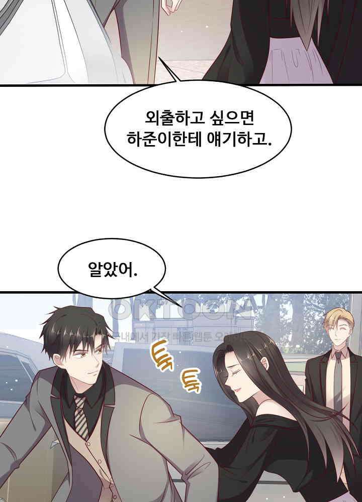 입술로 막다 134 11