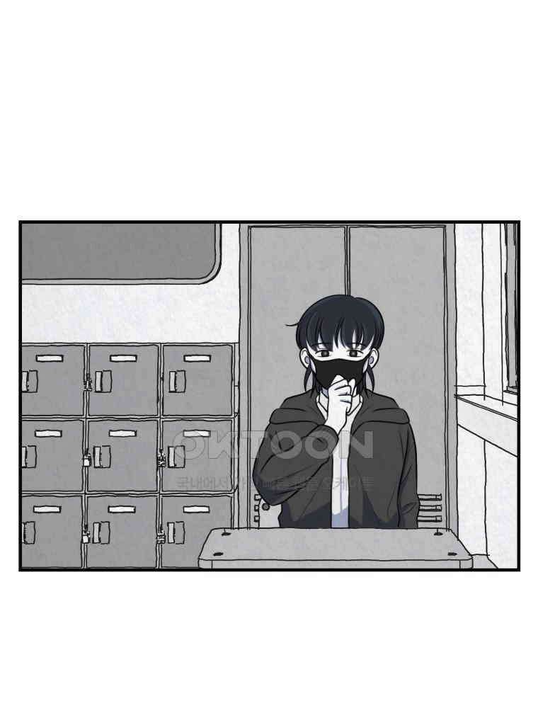 대나무숲에서 알립니다 34화 5