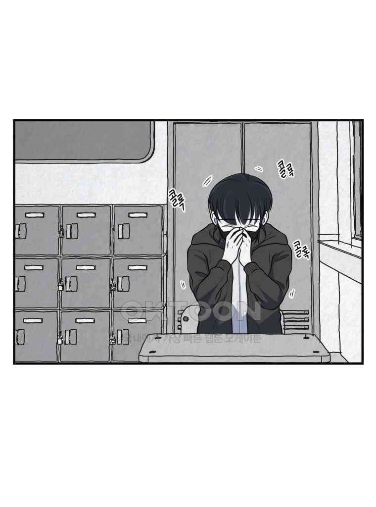 대나무숲에서 알립니다 34화 6