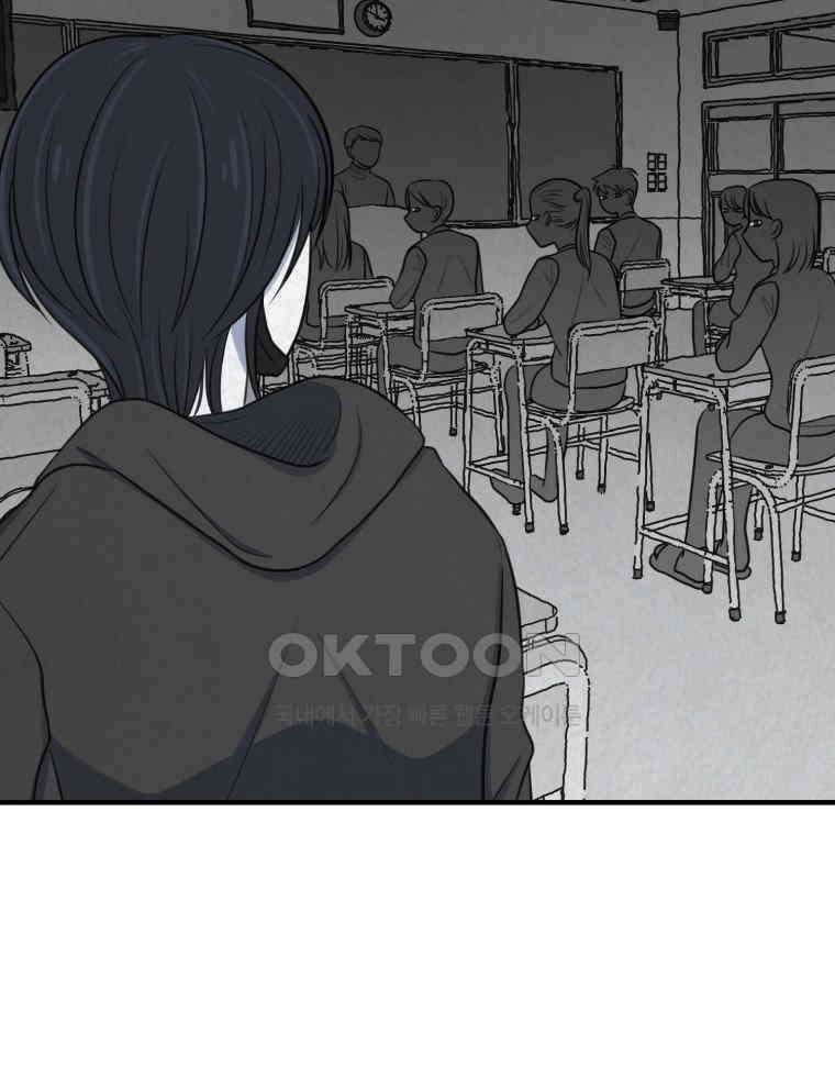 대나무숲에서 알립니다 34화 13