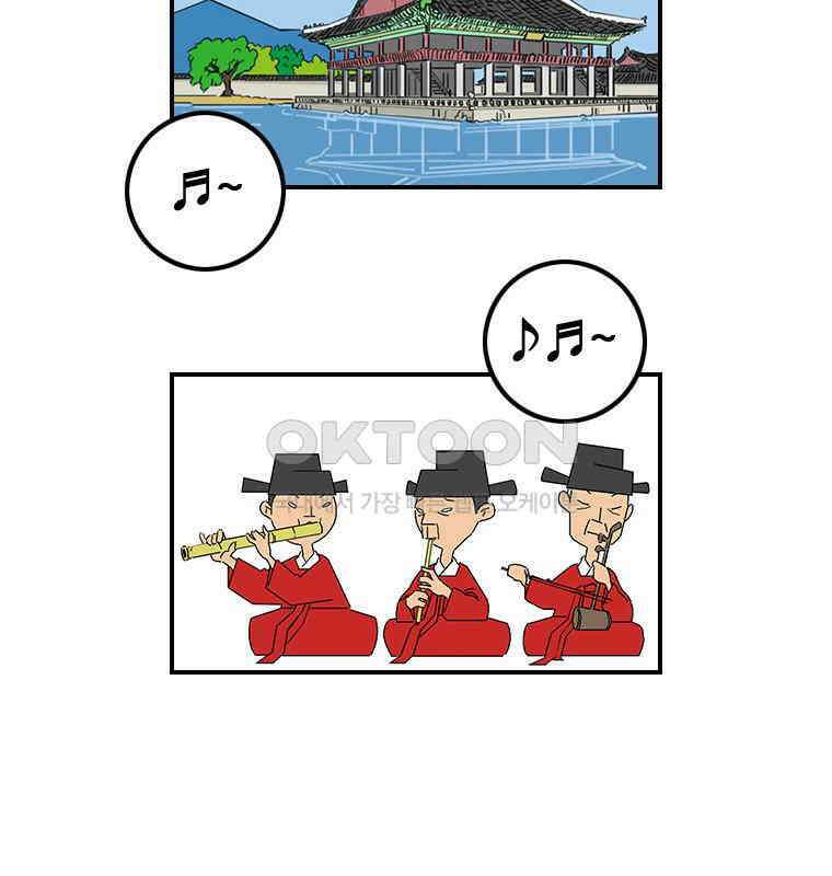 세자전 43화 3