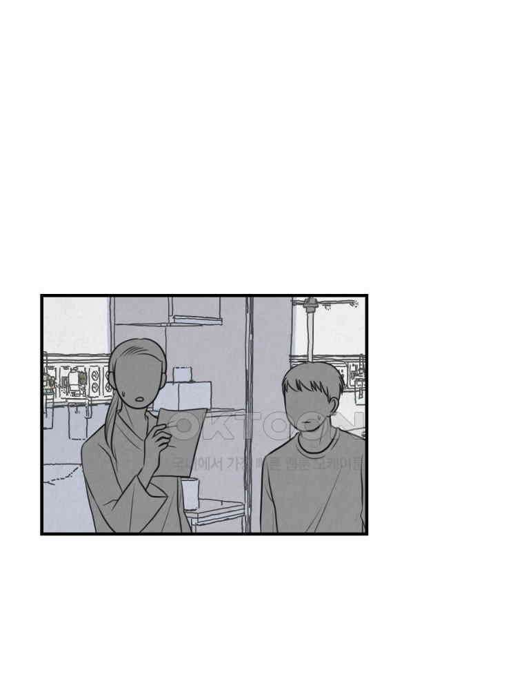 대나무숲에서 알립니다 40화 7