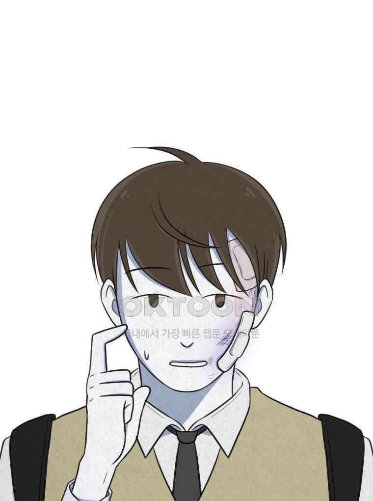 대나무숲에서 알립니다 40화 11