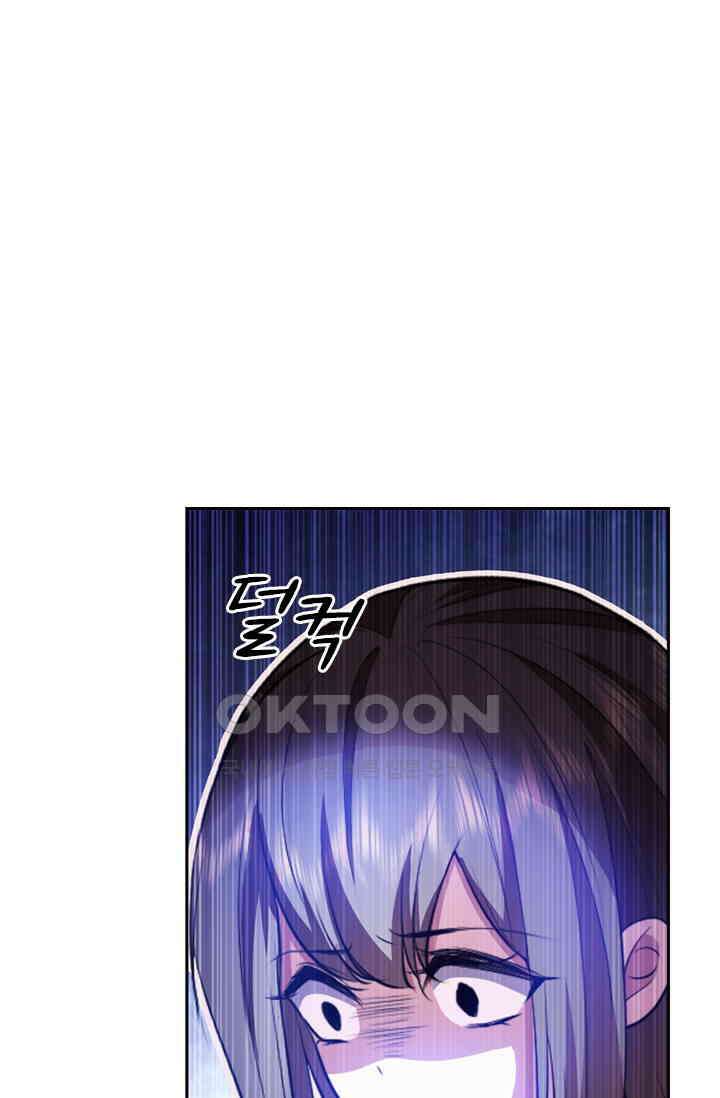 달콤살벌한 약혼자 499화 1