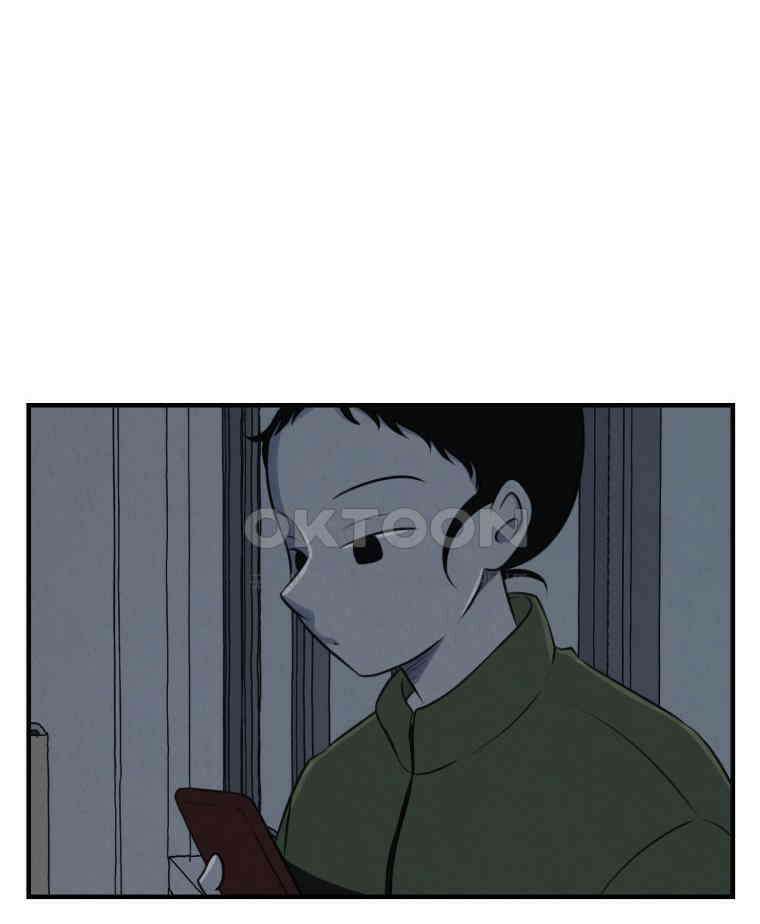 대나무숲에서 알립니다 55화 16