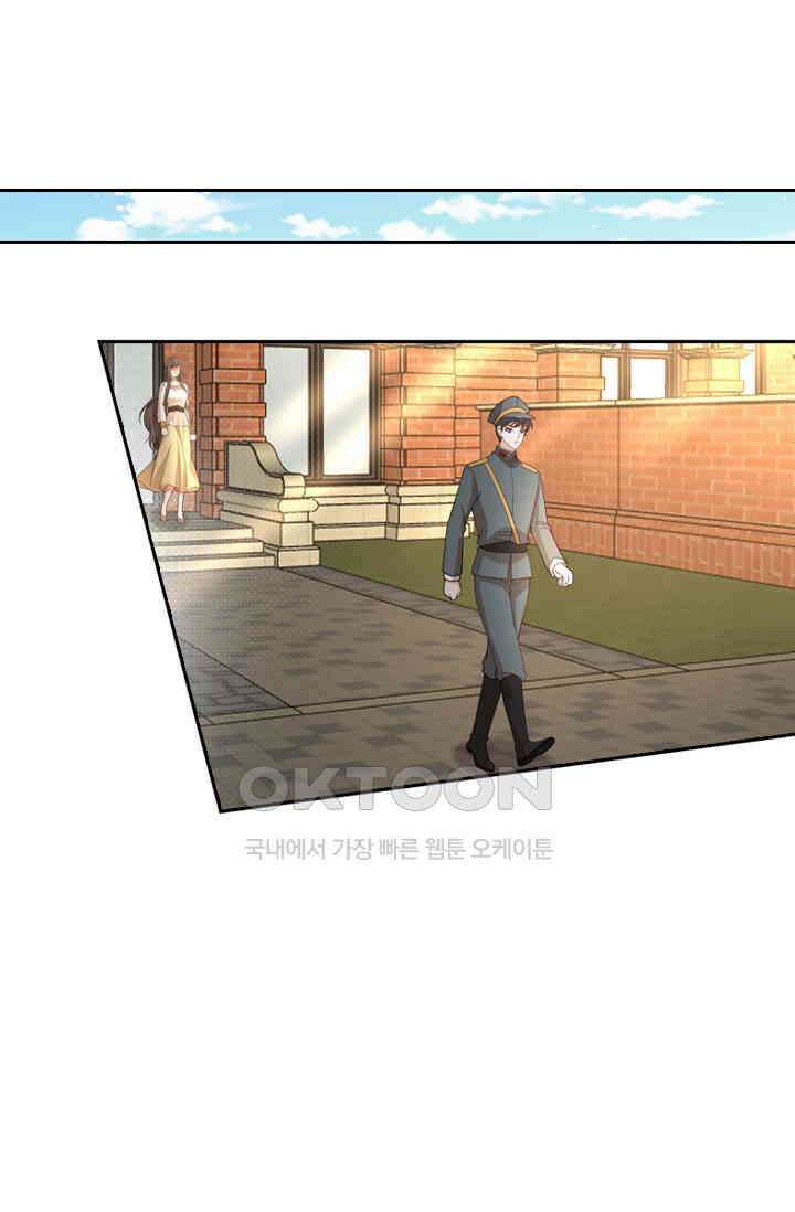 달콤살벌한 약혼자 520화 1